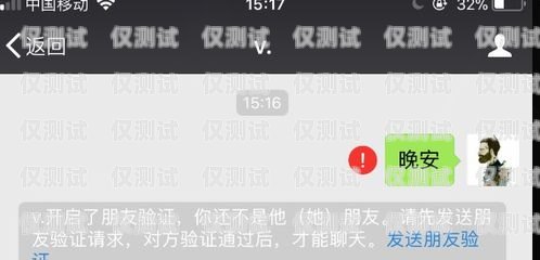 電話卡做電銷，如何避免被拉入黑名單？電話卡做電銷被拉入黑名單會怎么樣