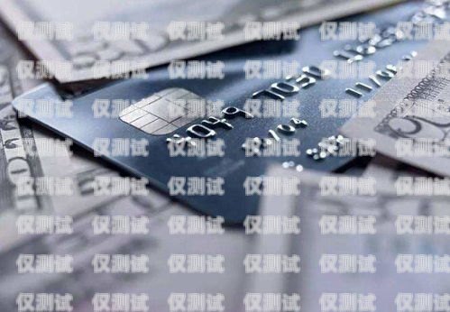 電銷信用卡會外包嗎？安全嗎？電銷信用卡會外包嗎安全嗎知乎