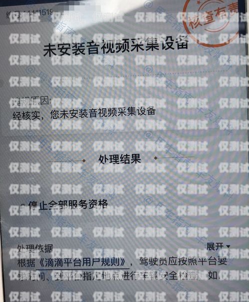 商丘不封號電銷卡，助力企業(yè)銷售的利器商丘不封號電銷卡的地方