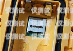 曲靖電銷卡外呼系統(tǒng)——提升銷售效率的利器電銷外呼手機(jī)卡
