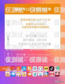 電銷卡月租多少錢一張？電銷卡月租多少錢一張啊