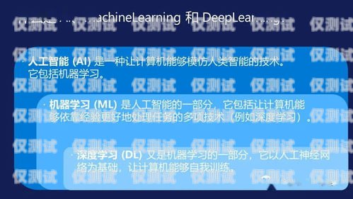 JAVA 人工電銷智能機(jī)器人源碼的優(yōu)勢與應(yīng)用java人工電銷智能機(jī)器人源碼是什么