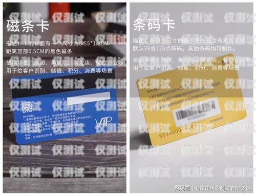 深圳電銷卡店推薦，找到好用的電銷卡不再難！深圳好用的電銷卡店在哪里有