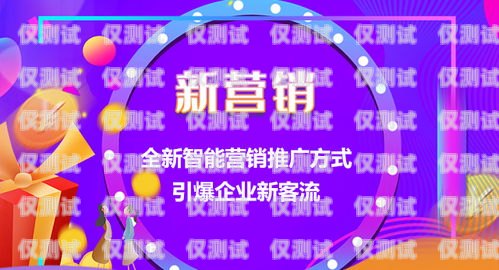 興義電銷機器人招聘開啟！加入我們，開啟智能銷售新時代！興義電銷機器人招聘信息
