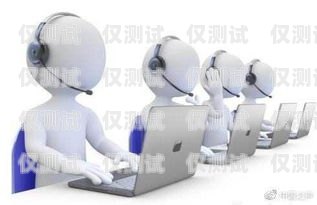 浙江智能電話機(jī)器人，提升客戶服務(wù)的新利器浙江智能電話機(jī)器人廠家