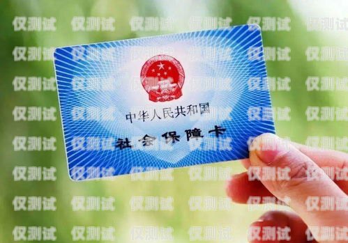 電銷卡的適用行業(yè)及優(yōu)勢電銷卡適合干什么行業(yè)呢