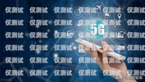 電銷卡的適用行業(yè)及優(yōu)勢電銷卡適合干什么行業(yè)呢