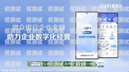 江蘇分享電銷卡——助力企業(yè)高效拓展市場江蘇分享電銷卡是真的嗎