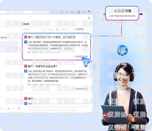南昌外呼系統(tǒng)服務(wù)商，助力企業(yè)提升銷售與客戶服務(wù)的最佳選擇南昌外呼公司