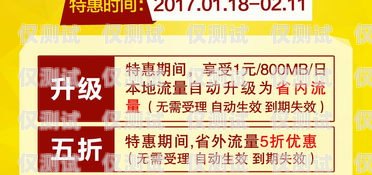 吉林電銷卡代理，尋找可靠合作伙伴的指南吉林哪里有電銷卡代理的