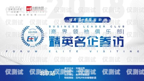 吉林電銷卡代理，尋找可靠合作伙伴的指南吉林哪里有電銷卡代理的