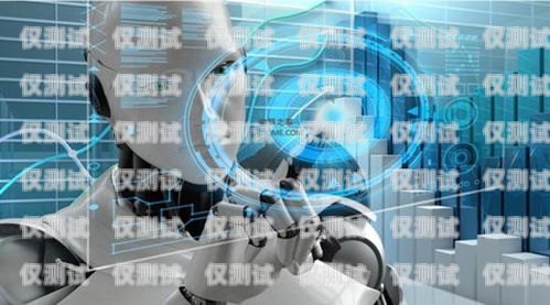 陜西 AI 人工智能外呼系統(tǒng)哪家好？陜西人工智能學(xué)校