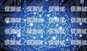 陜西 AI 人工智能外呼系統(tǒng)哪家好？陜西人工智能學(xué)校