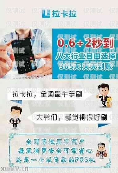 電銷辦信用卡，真相揭秘電銷辦信用卡是真的嗎安全嗎