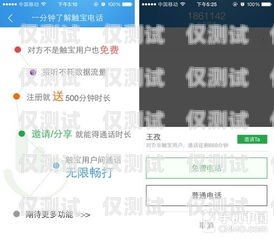 外呼回?fù)芟到y(tǒng)一般多少錢？外呼回?fù)芟到y(tǒng)一般多少錢一個
