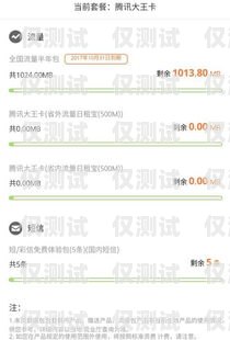 河北通話穩(wěn)定電銷(xiāo)卡申請(qǐng)指南河北通話穩(wěn)定電銷(xiāo)卡申請(qǐng)要多久