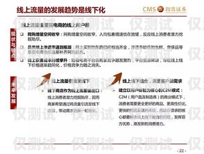 張家口企業(yè)電銷卡，提升銷售效率的利器張家口企業(yè)電銷卡怎么辦理