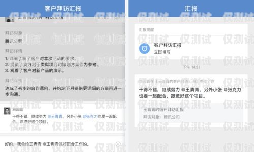 張家口企業(yè)電銷卡，提升銷售效率的利器張家口企業(yè)電銷卡怎么辦理