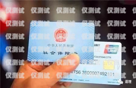 永康辦電銷卡怎么辦？永康辦電銷卡去哪里辦呢多少錢
