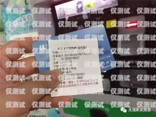 永康辦電銷卡怎么辦？永康辦電銷卡去哪里辦呢多少錢