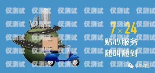 日喀則電話機(jī)器人，為客戶服務(wù)的新力量日喀則座機(jī)號(hào)碼