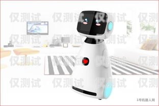 日喀則電話機(jī)器人，為客戶服務(wù)的新力量日喀則座機(jī)號(hào)碼
