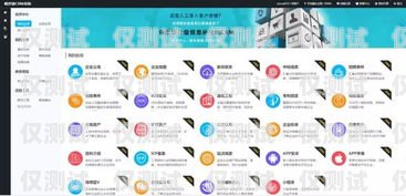 煙臺 crm 外呼系統(tǒng)，提升銷售效率的利器煙臺crm外呼系統(tǒng)廠家電話