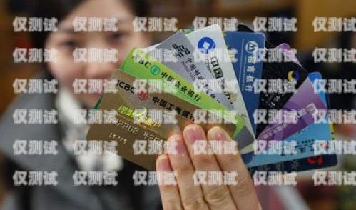 電銷卡辦理方便，如何合規(guī)使用？電銷卡辦理非常方便怎么辦理