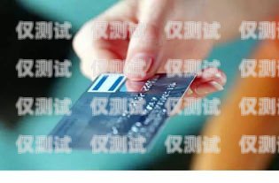 電銷低月租移動(dòng)卡，真的靠譜嗎？電銷低月租移動(dòng)卡是真的嗎嗎