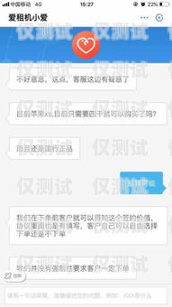 電銷低月租移動(dòng)卡，真的靠譜嗎？電銷低月租移動(dòng)卡是真的嗎嗎