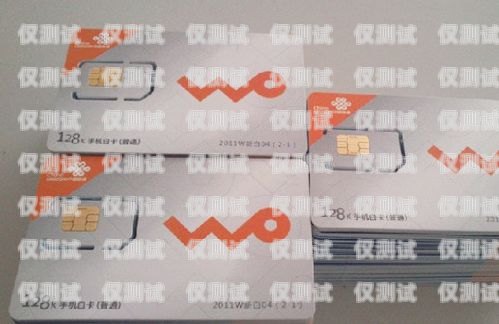 電銷專用電話卡使用技巧大揭秘電銷專用電話卡使用技巧視頻