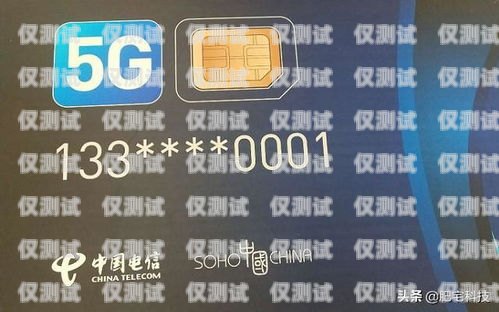 電銷專用電話卡使用技巧大揭秘電銷專用電話卡使用技巧視頻