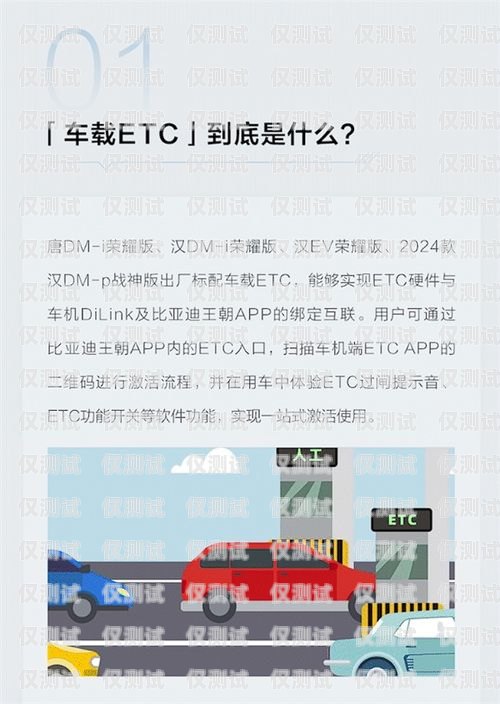 鄭州防標(biāo)記電銷卡——保障電銷行業(yè)合規(guī)與效率的利器鄭州防標(biāo)記電銷卡在哪辦理