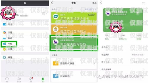 星美電銷卡官方客服電話，提供優(yōu)質(zhì)服務的橋梁星美電銷卡官方客服電話是多少
