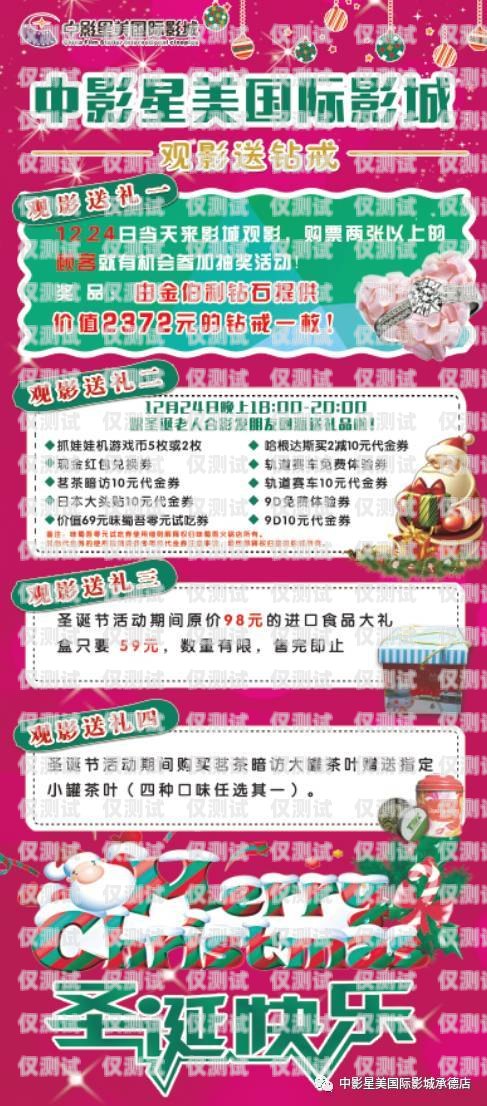 星美電銷卡官方客服電話，提供優(yōu)質(zhì)服務的橋梁星美電銷卡官方客服電話是多少