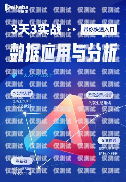 濟(jì)寧電銷機(jī)器人管理軟件，提升銷售效率的必備工具濟(jì)寧電銷機(jī)器人管理軟件有哪些