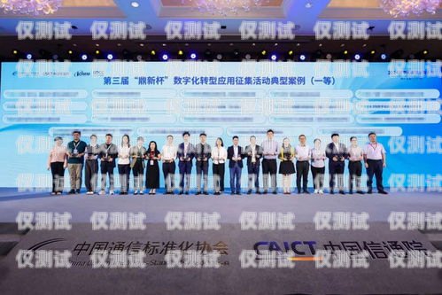 甘南州機器人電銷外包公司，助力企業(yè)數(shù)字化轉(zhuǎn)型的創(chuàng)新力量甘南州機器人電銷外包公司有哪些
