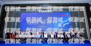 甘南州機器人電銷外包公司，助力企業(yè)數(shù)字化轉(zhuǎn)型的創(chuàng)新力量甘南州機器人電銷外包公司有哪些