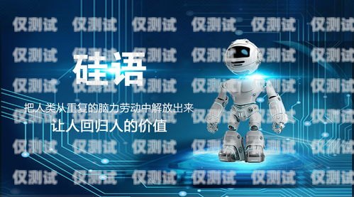 智能電話機(jī)器人 Unit 是什么？電話ai智能機(jī)器人