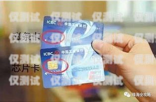 電銷卡可以買賣嗎？電銷卡可以買賣嗎現(xiàn)在還能用嗎