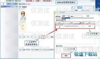 外呼系統(tǒng)軟件 SIP，提升客戶溝通效率的利器