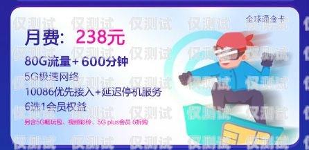 寧波電銷(xiāo)專(zhuān)用電話卡，靠譜之選寧波電話卡套餐介紹