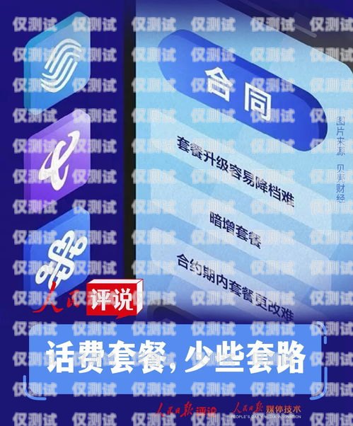 寧波電銷(xiāo)專(zhuān)用電話卡，靠譜之選寧波電話卡套餐介紹
