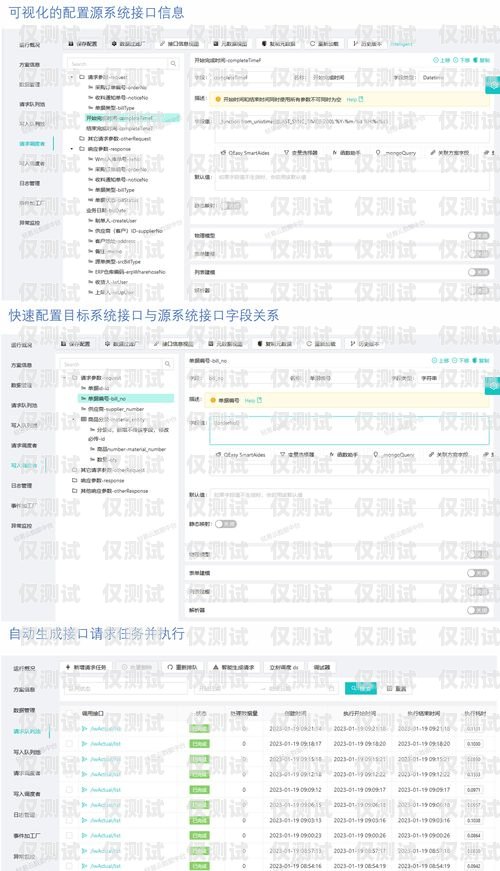 聚水潭外呼系統(tǒng)，提升客戶服務(wù)的利器聚水潭系統(tǒng)操作