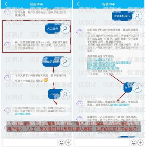 優(yōu)化客服外呼系統(tǒng)界面，提升客戶體驗客服外呼系統(tǒng)界面圖片