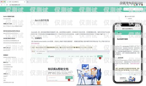 優(yōu)化客服外呼系統(tǒng)界面，提升客戶體驗客服外呼系統(tǒng)界面圖片