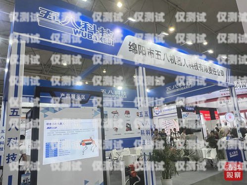 綿陽(yáng)市電話機(jī)器人專(zhuān)賣(mài)店綿陽(yáng)市電話機(jī)器人專(zhuān)賣(mài)店地址