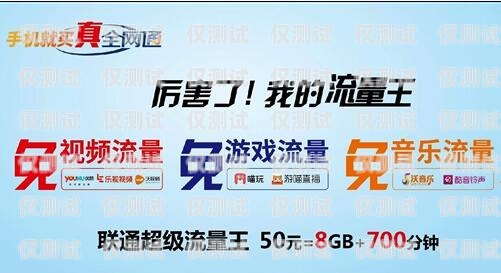 天津電銷包月卡套餐有哪些？天津電銷包月卡套餐有哪些項目