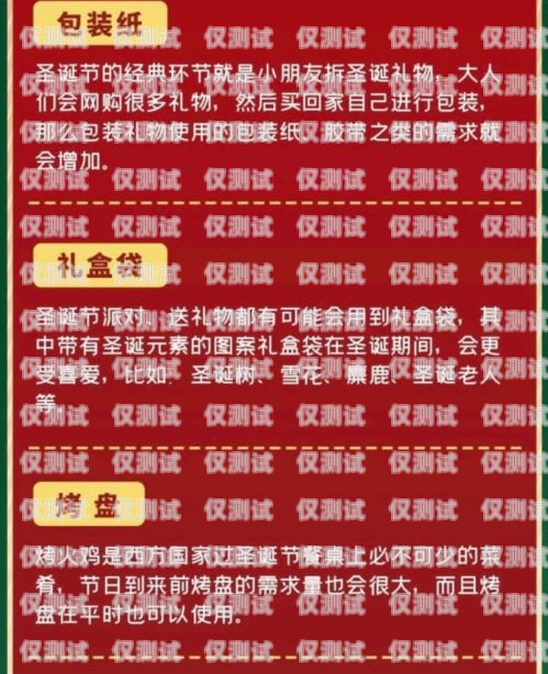 天津電銷包月卡套餐有哪些？天津電銷包月卡套餐有哪些項目
