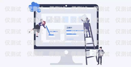 新疆小型外呼系統(tǒng)——助力企業(yè)高效溝通的利器新疆外呼公司